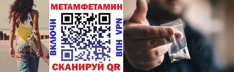 наркотики  Вытегра  kraken   Amphetamine Premium 