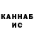 Печенье с ТГК марихуана Hi Kai