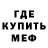 АМФЕТАМИН 98% Den Park