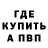 Амфетамин VHQ Mr Andruha