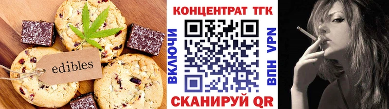 kraken ССЫЛКА  где можно купить   Вытегра  Еда ТГК конопля 