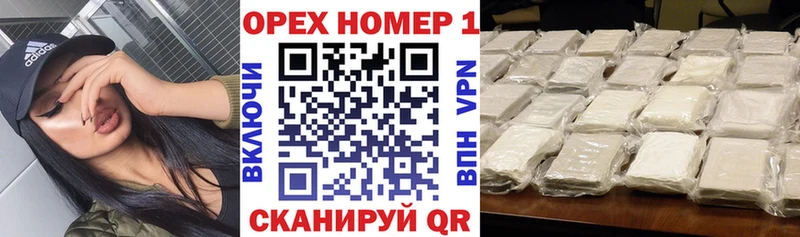 Кокаин VHQ Вытегра