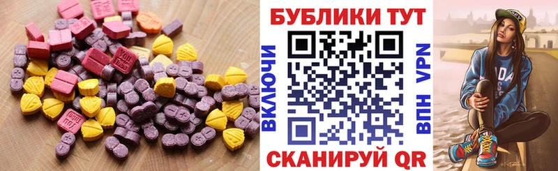 гидра рабочий сайт Вытегра Ecstasy DUBAI