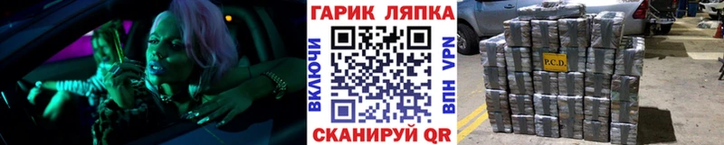 ГАШИШ убойный  blacksprut сайт  нарко площадка телеграм  Вытегра 