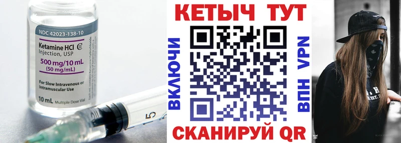 купить  сайты  mega tor  Кетамин ketamine  Вытегра 