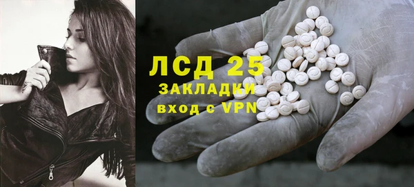 мефедрон мука Абаза