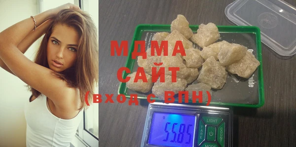 мефедрон мука Абаза