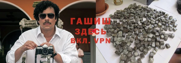 дистиллят марихуана Абинск