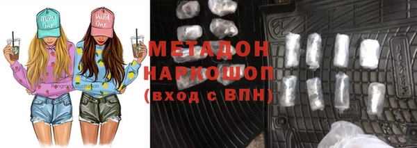 мефедрон мука Абаза
