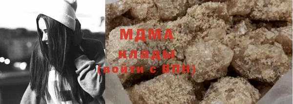 бутират Абдулино