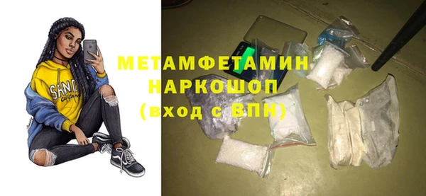 мефедрон мука Абаза
