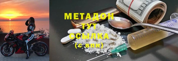 мефедрон мука Абаза