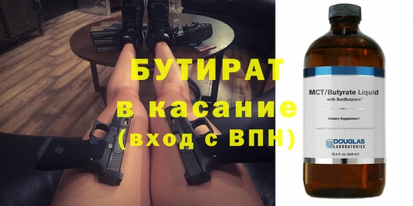 мефедрон мука Абаза