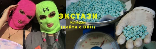 дистиллят марихуана Абинск