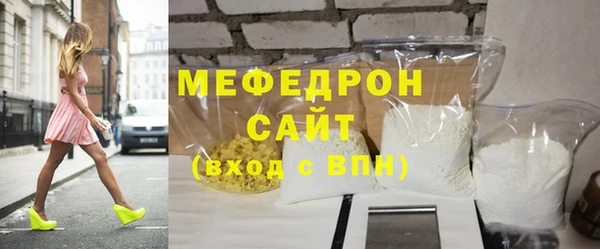 экстази Саяногорск