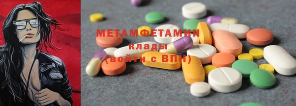 бутират Абдулино