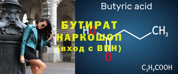 молекула духа Сафоново