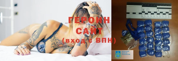 бутират Абдулино
