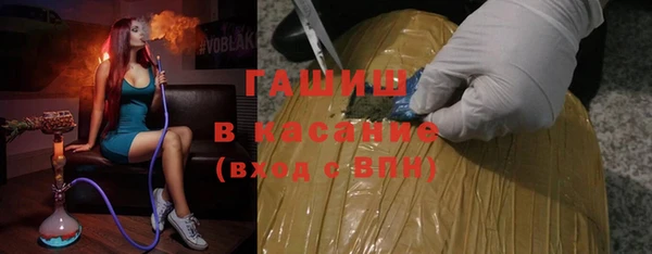 бутират Абдулино