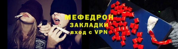 бутират Абдулино