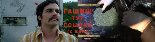 бутират Абдулино