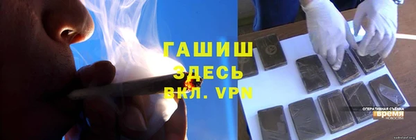 гашик Алзамай