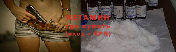 экстази Саяногорск