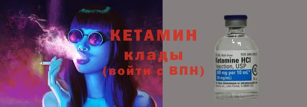 дистиллят марихуана Абинск