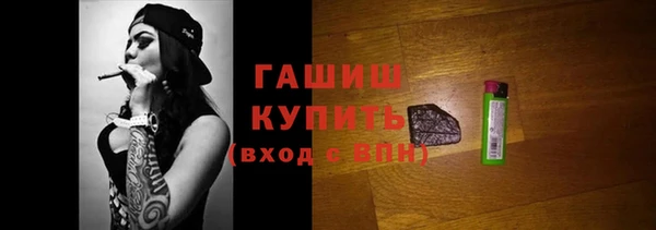 мефедрон мука Абаза
