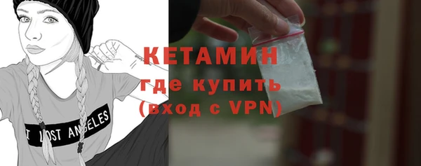 бутират Абдулино