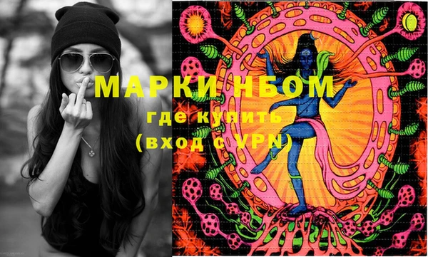 мефедрон мука Абаза