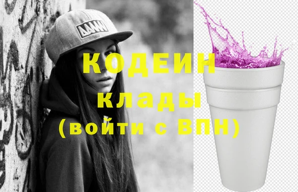 бутират Абдулино