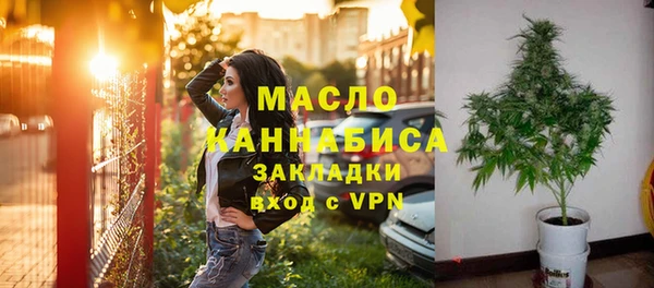 дистиллят марихуана Абинск