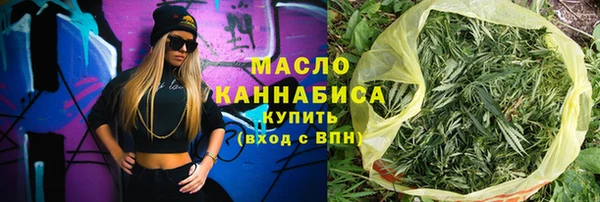 мефедрон мука Абаза