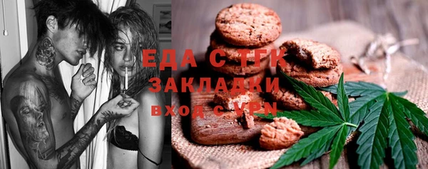 бутират Абдулино