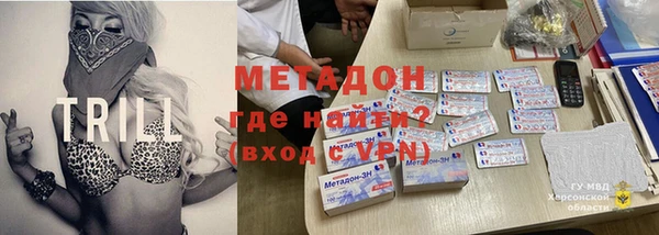 дистиллят марихуана Абинск