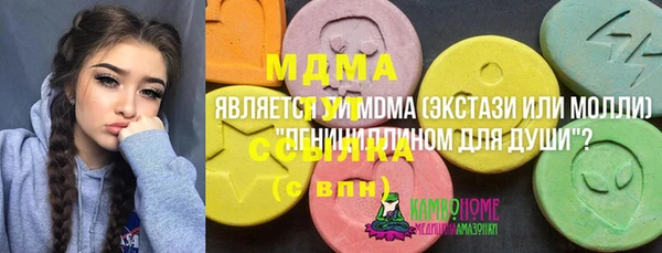 мефедрон мука Абаза