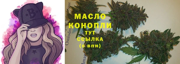марки nbome Алексеевка
