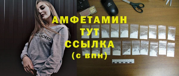 бутик Алексин