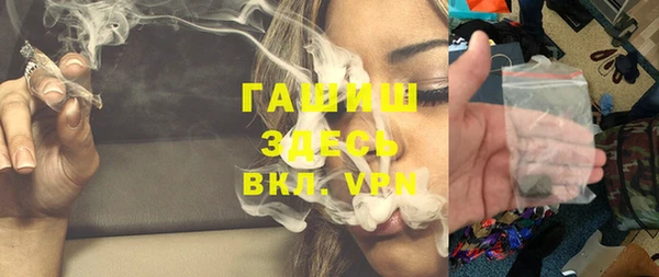 дистиллят марихуана Абинск