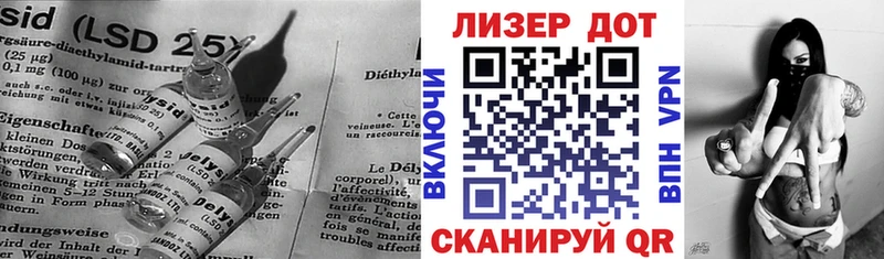 купить наркотик  Вытегра  Лсд 25 экстази кислота 
