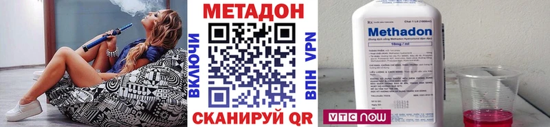 Метадон кристалл Вытегра