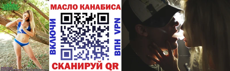 ТГК гашишное масло  где найти   Вытегра 